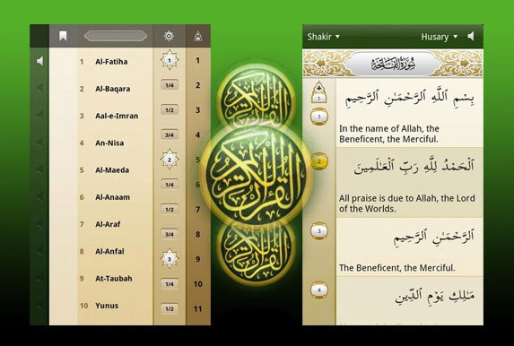 دانلود iQuran Pro 2.6.6 برنامه قرآن به صورت کامل با ترجمه فارسی اندروید