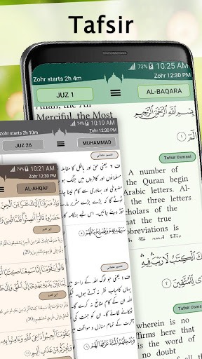 Screenshot: دانلود قرآن مجید Quran Majeed 6.3.35 برای اندروید و آیفون