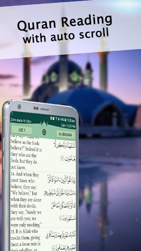 Screenshot: دانلود قرآن مجید Quran Majeed 6.3.35 برای اندروید و آیفون