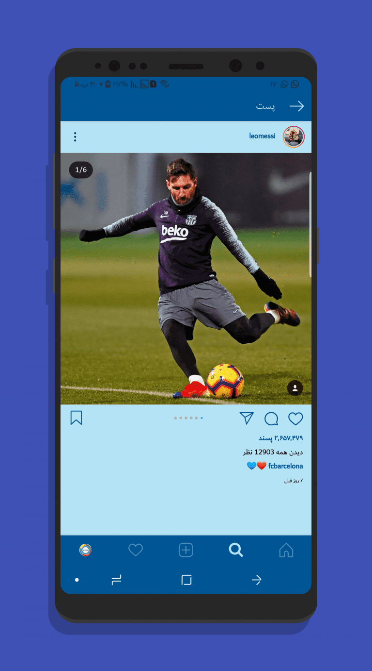 Screenshot: دانلود GBInstagram 1.60 آپدیت جی بی اینستاگرام و اینستاگرام پلاس برای اندروید