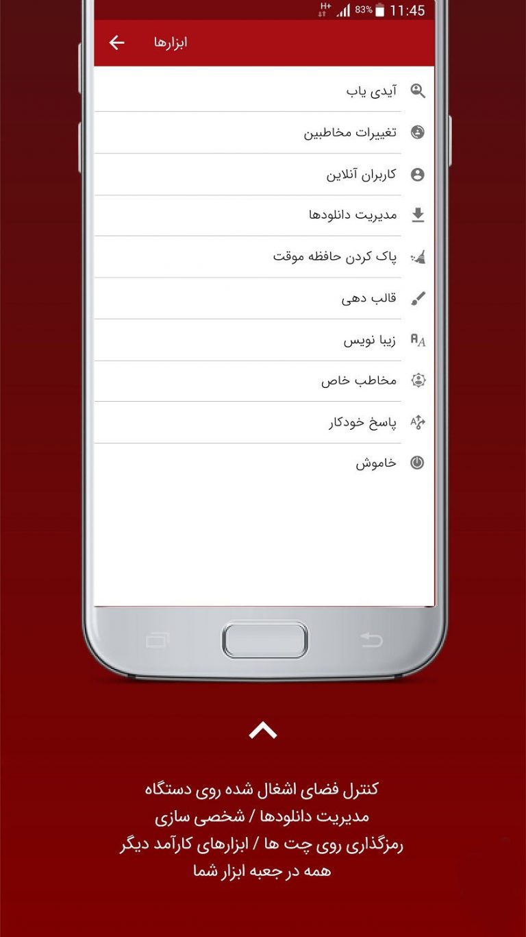 Screenshot: دانلود مونو Mono Messenger 1.0.0 جایگزین هاتگرام و تلگرام طلایی اندروید
