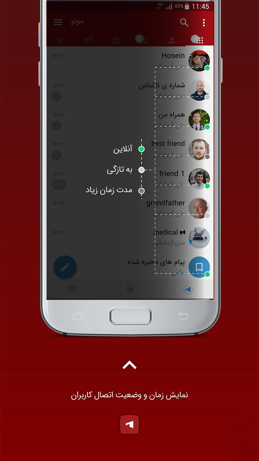 Screenshot: دانلود مونو Mono Messenger 1.0.0 جایگزین هاتگرام و تلگرام طلایی اندروید
