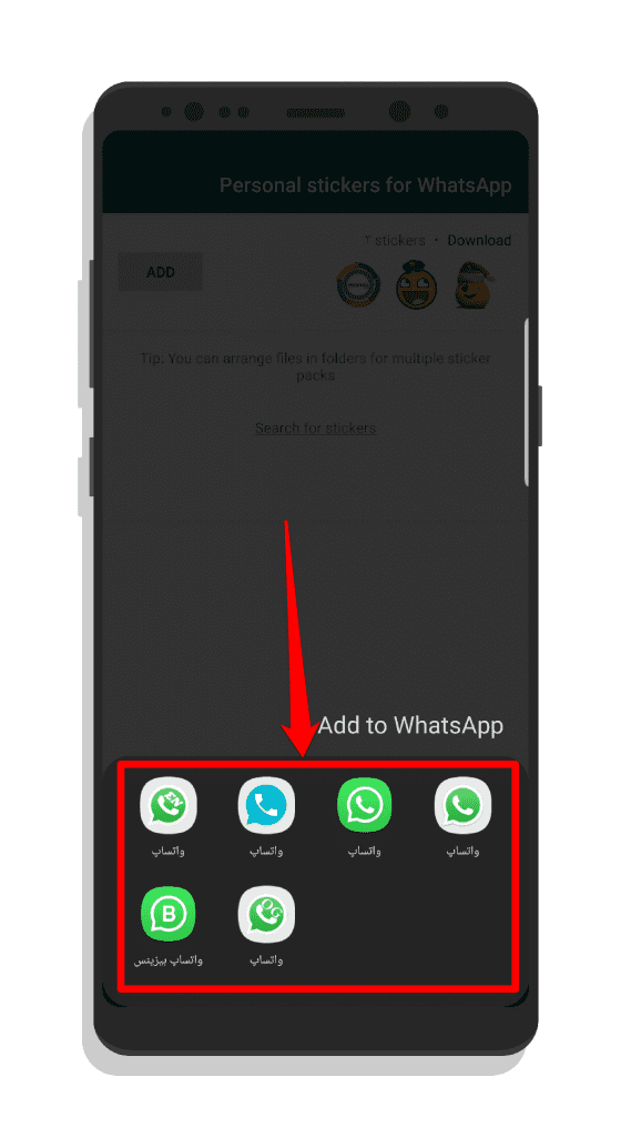 آموزش ساخت استیکر برای واتساپ - How Creating stickers for WhatsApp