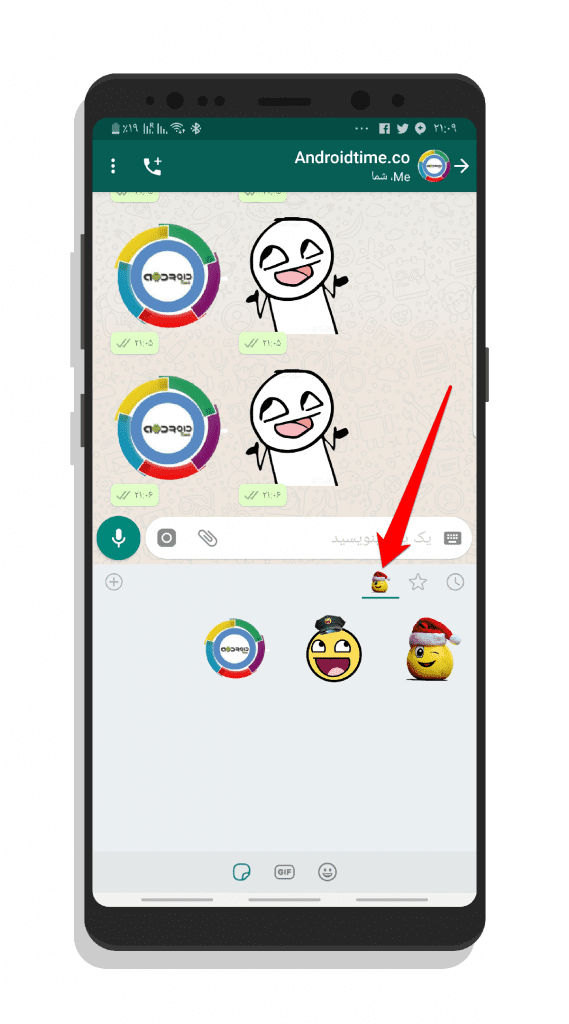 آموزش ساخت استیکر برای واتساپ - How Creating stickers for WhatsApp