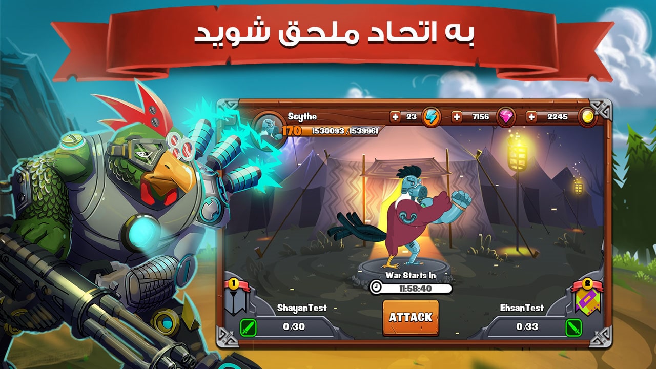Screenshot: دانلود بازی خروس جنگی Rooster Wars 2.0.84 برای اندروید