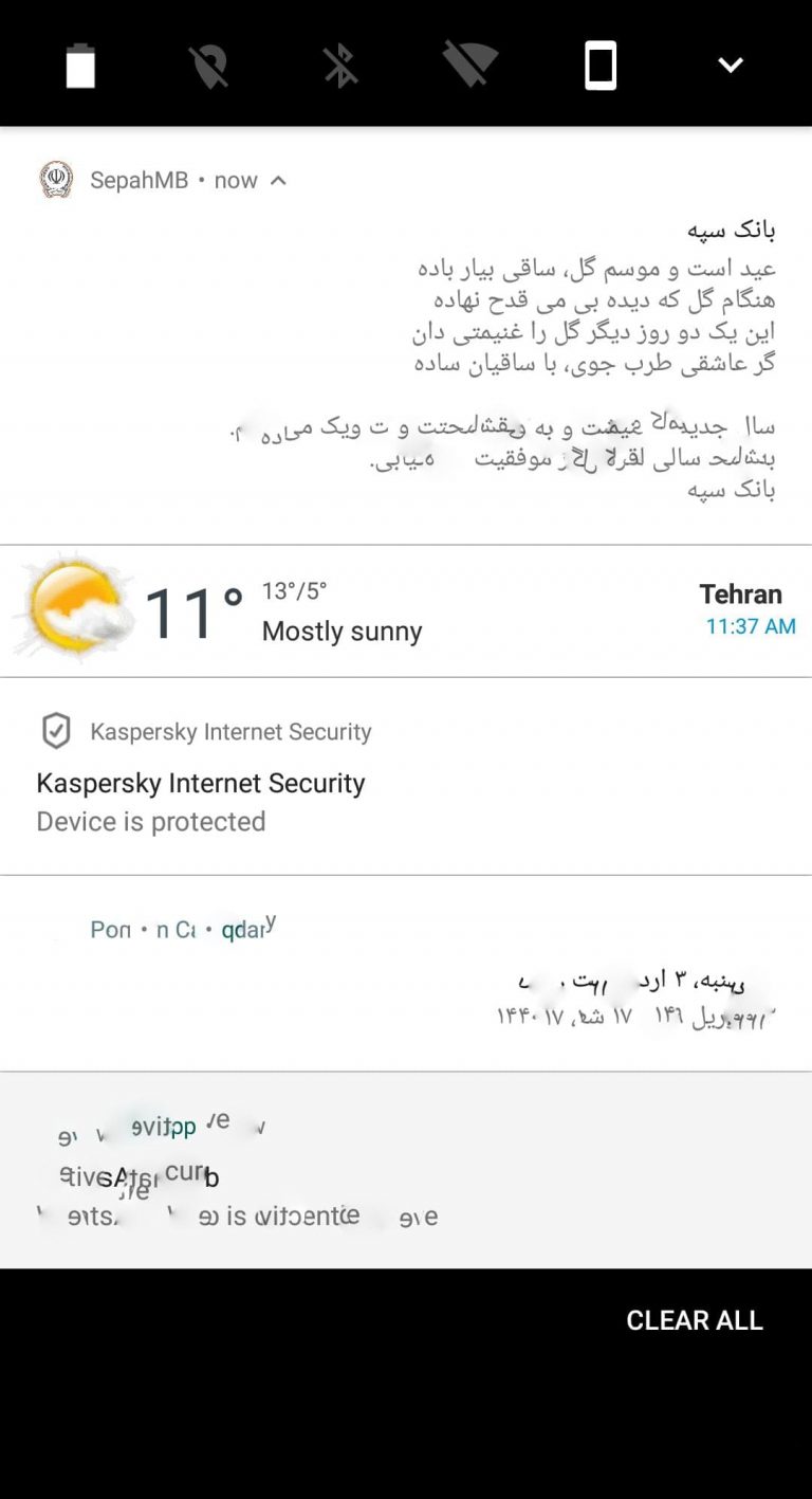 Screenshot: دانلود همراه بانک سپه 3.1.55 Sepah Mobile Bank برای اندروید و آیفون