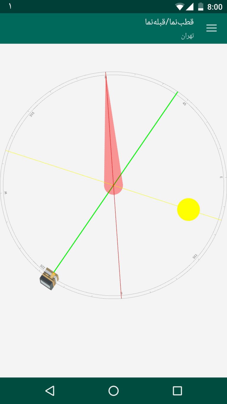 Screenshot: دانلود Persian Calendar 10.2.0 برنامه تقویم فارسی 1405 برای اندروید