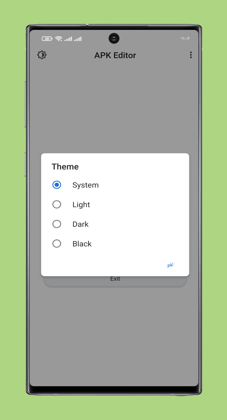 Screenshot: دانلود APK Editor Pro 7.3 برنامه ویرایش فایل های Apk برای اندروید