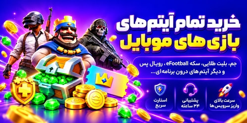 دایمند لند
